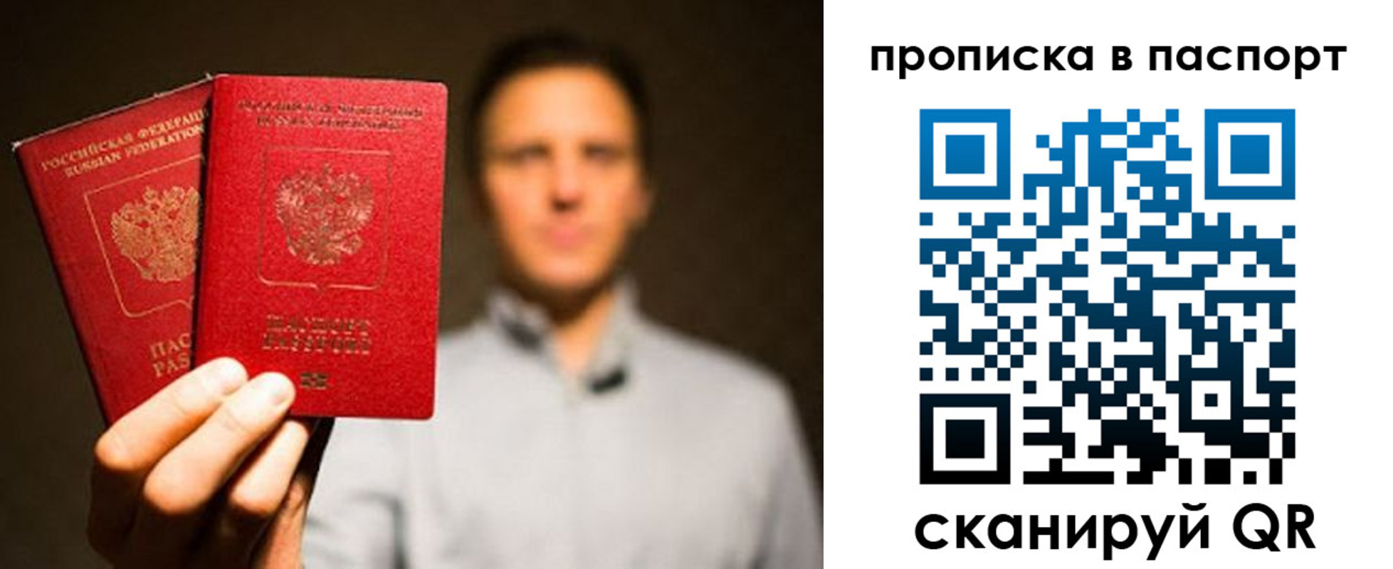 прописка ребенка в Дятьково