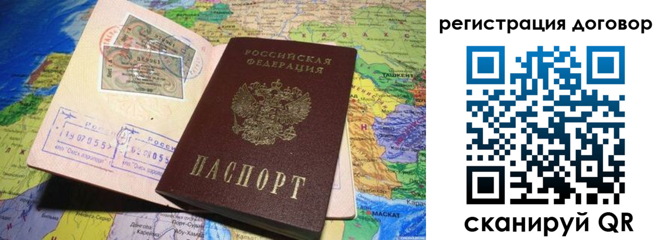 временная регистрация поиск в Дятьково