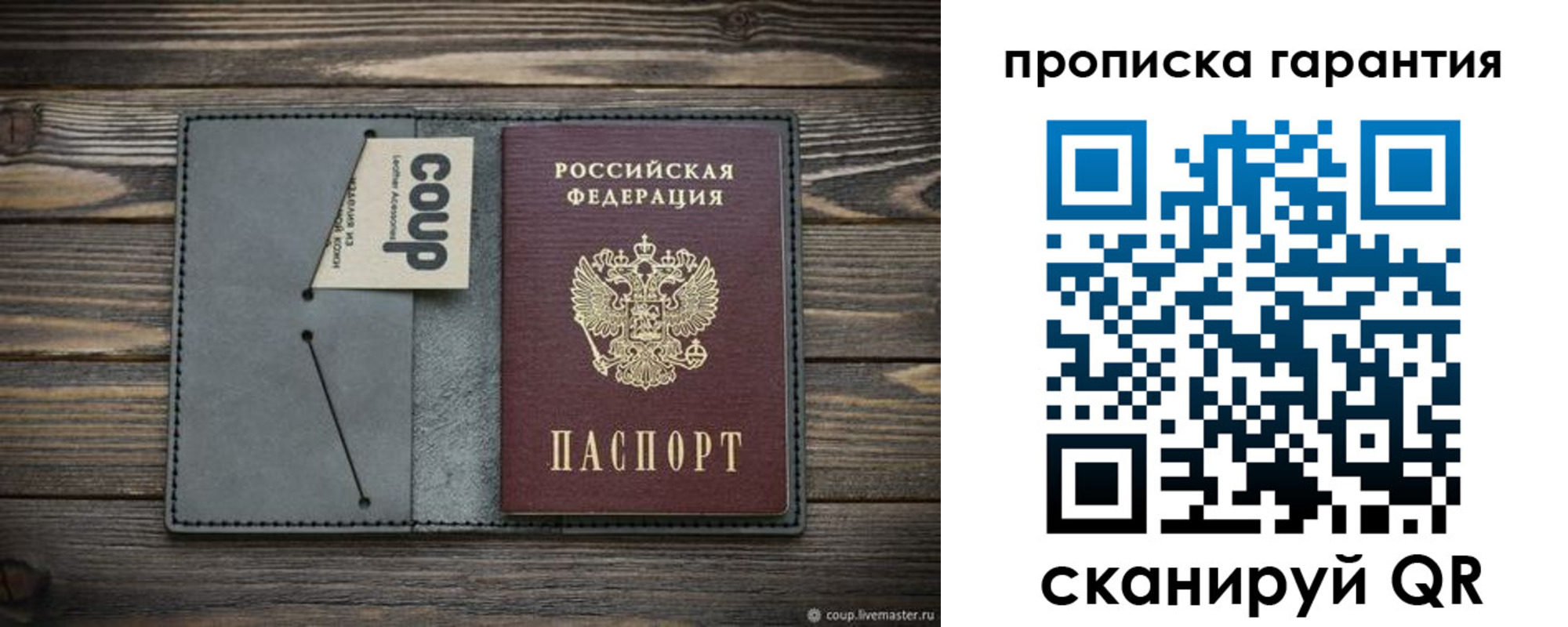 регистрация для дет. сада в Дятьково