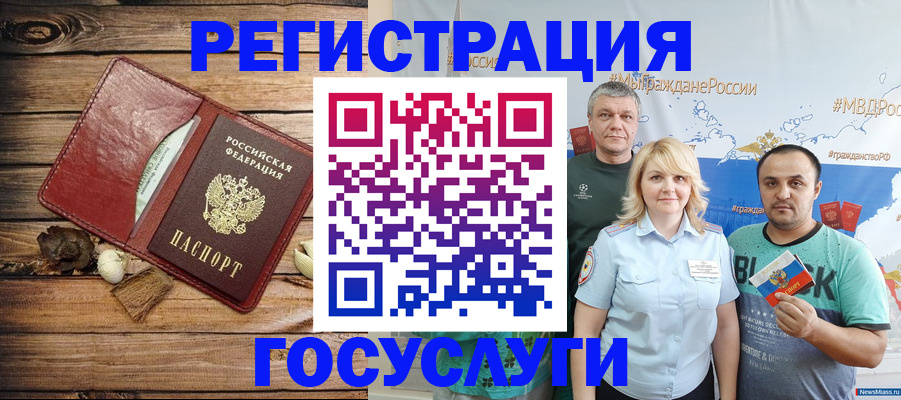 прописка для военкомата в Дятьково